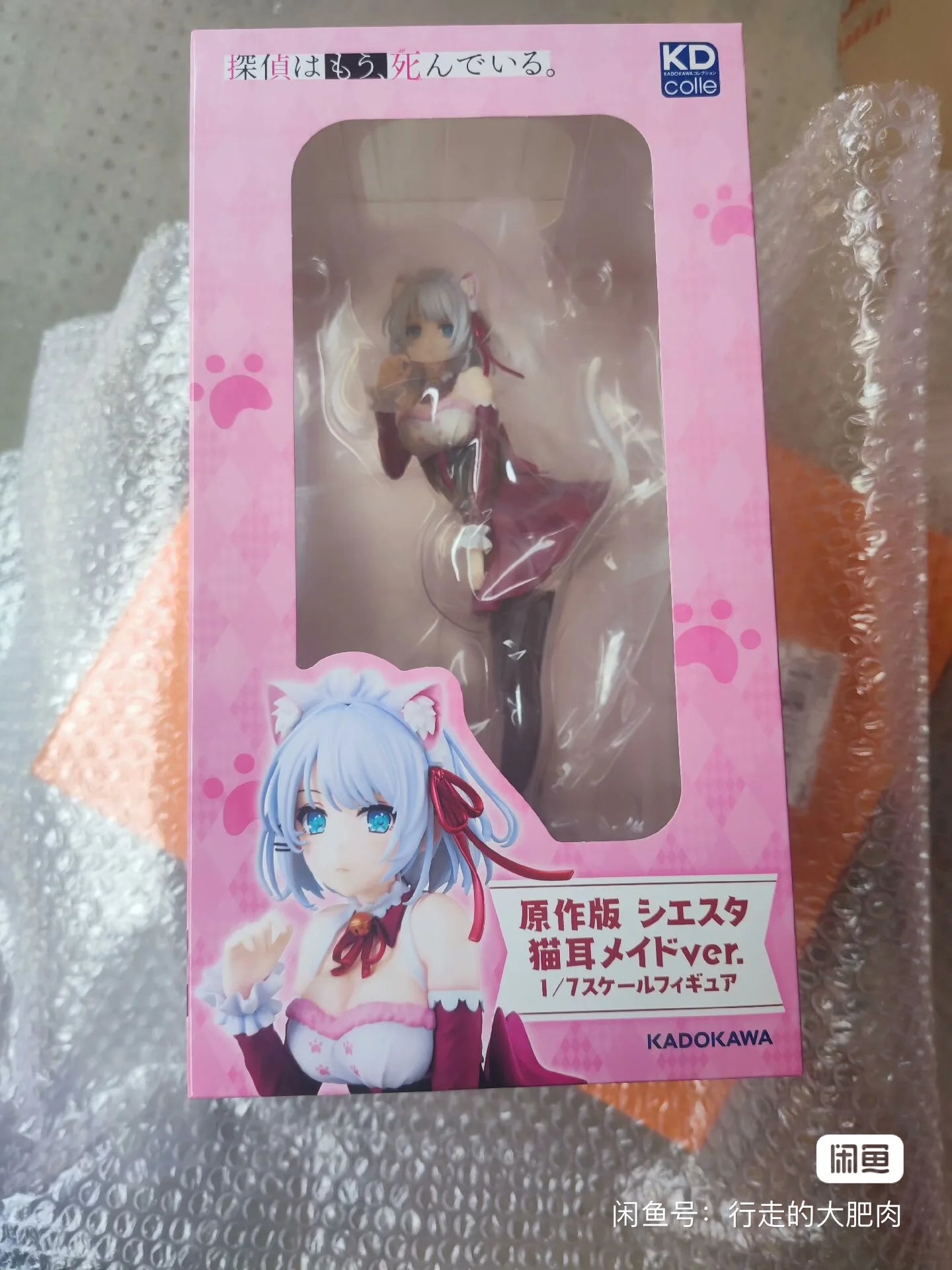Original in Stock KADOKAWA KDcolle Detective Is Dead Siesta 1/7 Figures Model Toy Gift Collection Ornament