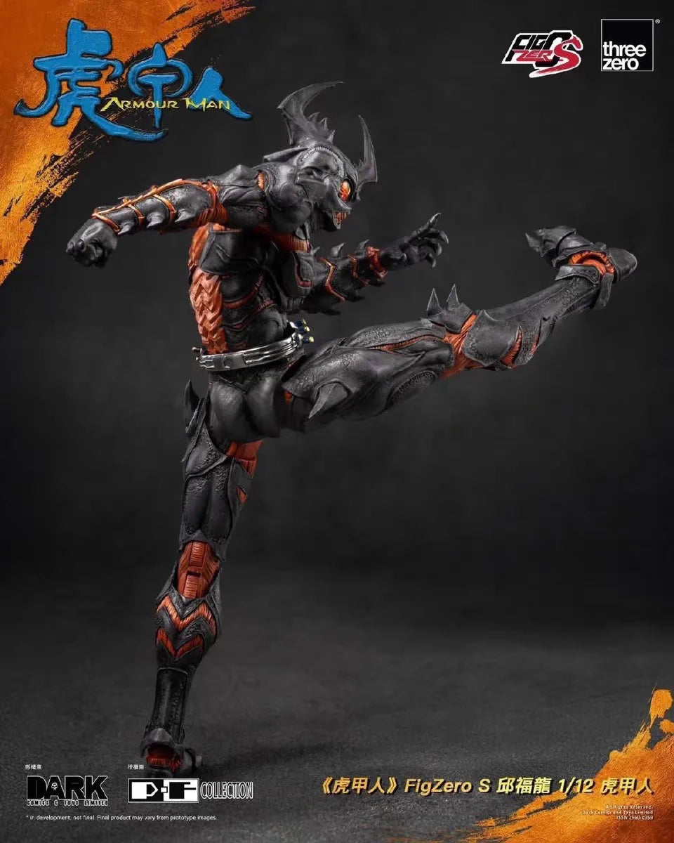 【MT】Threezero 3A FigZero 3Z08298W0 Armour Man 1/12 Action Figure