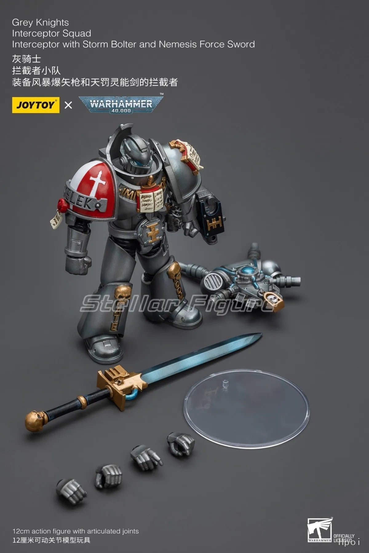 【SF】JOYTOY 1/18 Action Figure Grey Knights Interceptor SquadInterceptor with Storm Bolter and Nemesis Force Sword Mode Ornaments