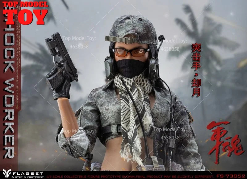 FLAGSET FS-73052 1/6 Scale Shock Worker Shooter Female Soldier with Accessory 12" Full Set Action Figure Model for Collectible