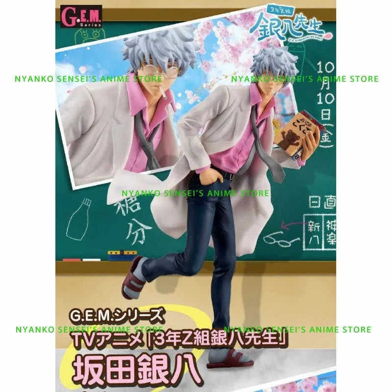 MegaHouse G.E.M. Series Gintama 3-nen Z-gumi Ginpachi-sensei Ginpachi Sakata Reiwa Ver. Figure Anime Model Desktop Collectibles