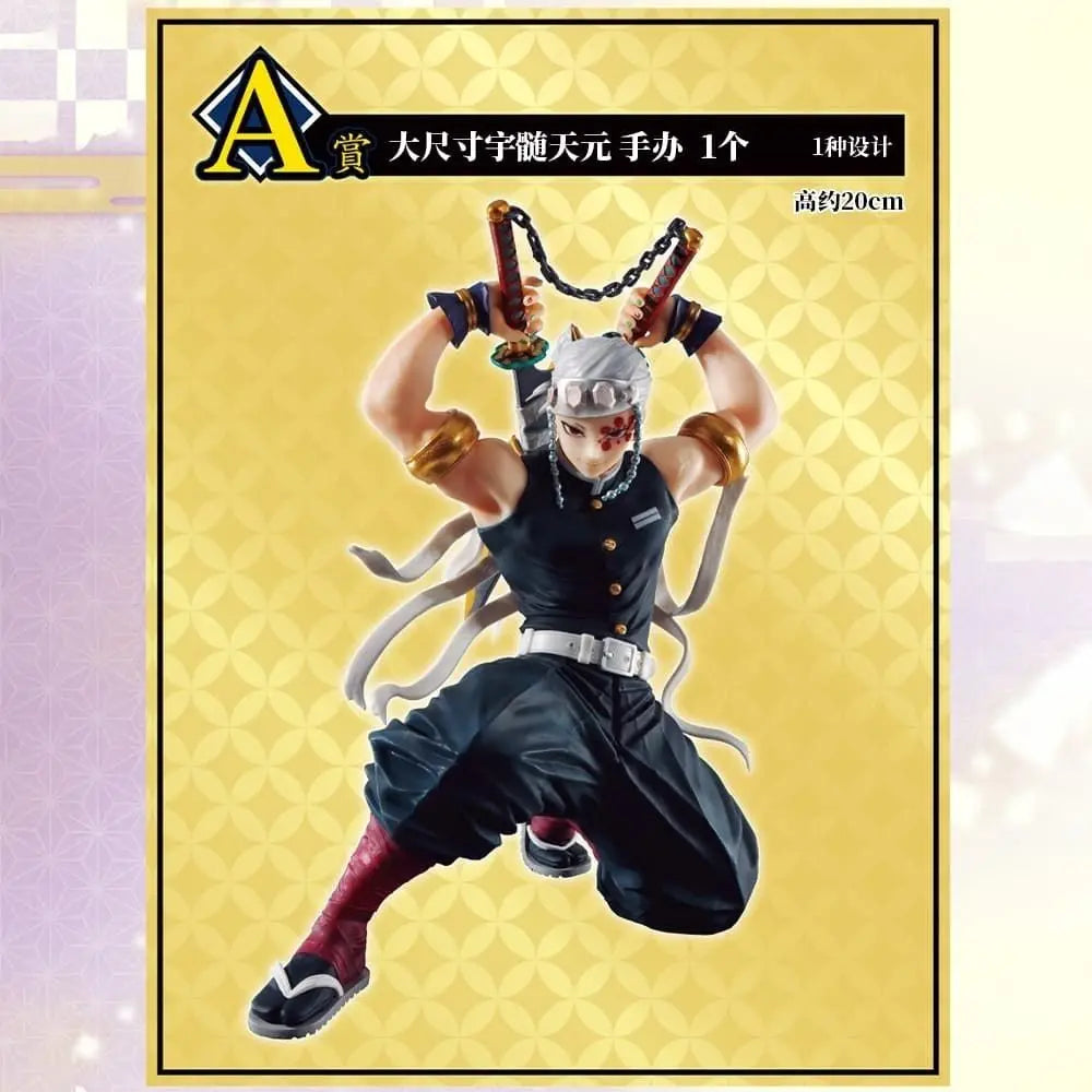 Bandai Demon Slayer Figure A Bounty Most Complete Collection Kyoujurou Rengoku  Uzui Tengen Kanroji Mitsuri Tokitou Muichirou