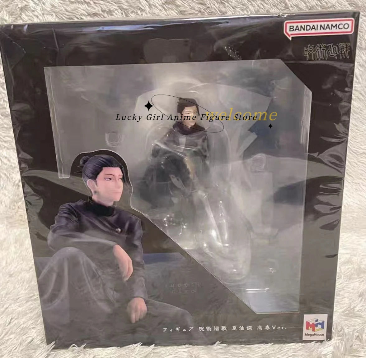 -In Stock Original MegaHouse Jujutsukaisen Satoru Gojo Geto Suguru Technical College Ver. Anime Figures Boys Gifts Collectible