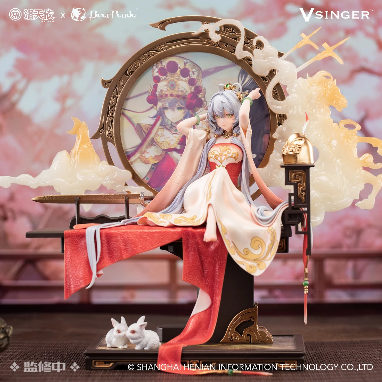 In Stock 28.5 Cm Vsinger Luo Tianyi × Bearpanda 1/6 Scale Standard Figure - Mulan Ci Ver. With Bonus Model Toy Gift