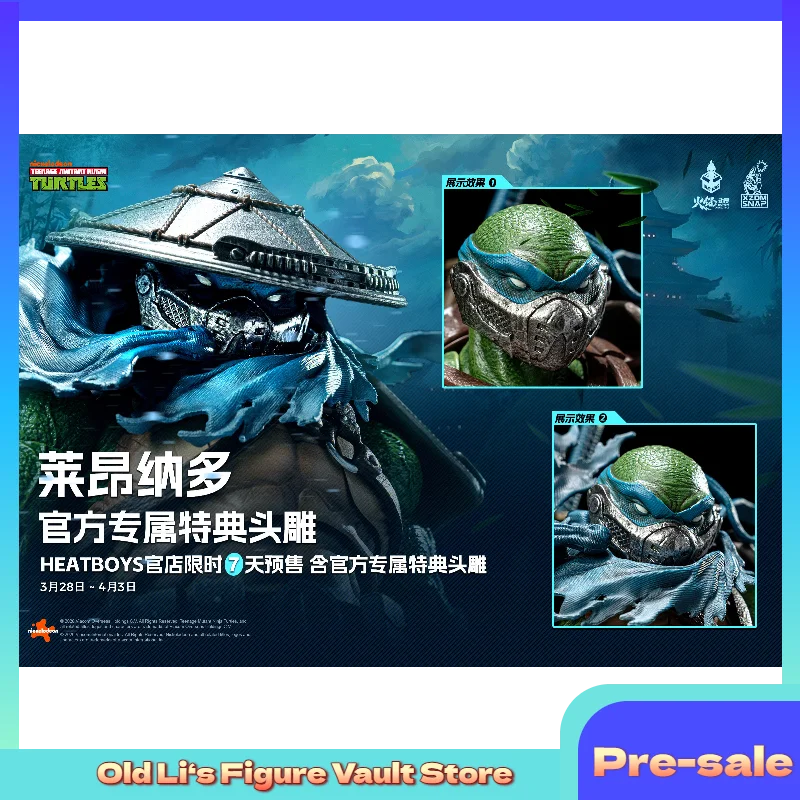 HEATBOYS Huo Zai Anime Ninja Turtles Leonardo Deluxe Edition Standard Edition Animation Character Model Action Figure Toy Gift