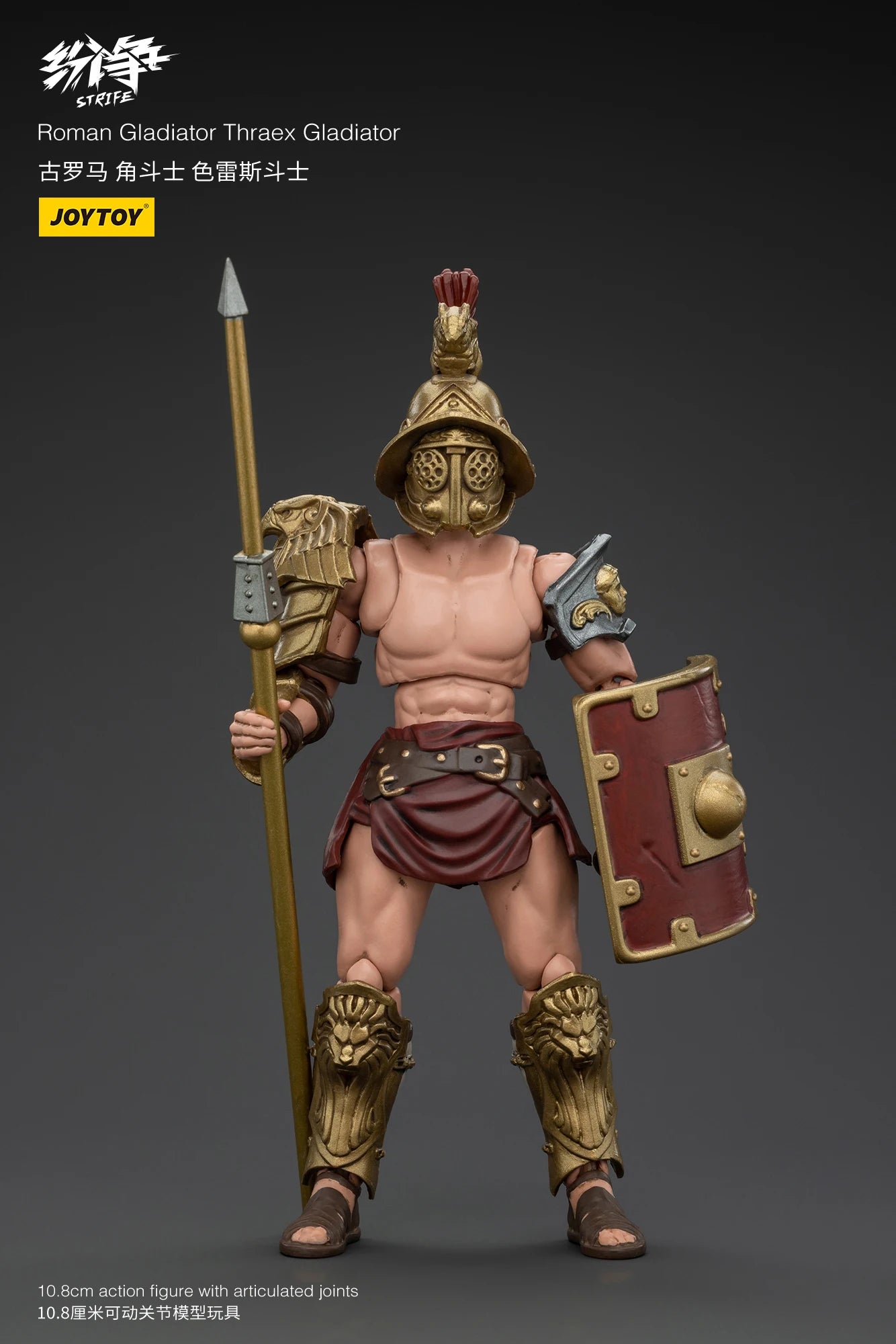 JOYTOY Strife 1/18 Scale Roman Gladiator Hasta Gladiator Thraex Gladiator Action Figure Model Toys For Collection