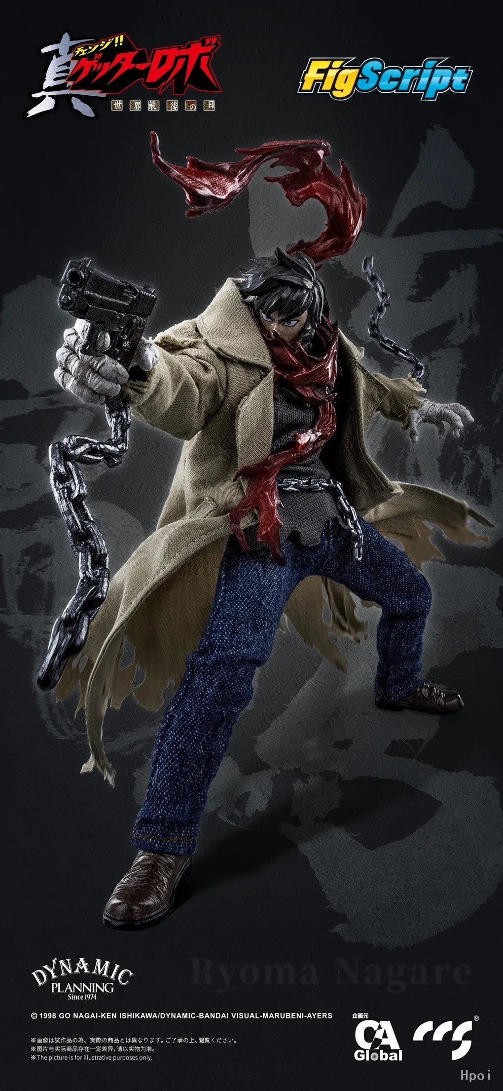 【MT】CCS FigScript Series Getter Robo Armageddon Nagare Ryoma 1/12 Movable Action Figure Model Collection