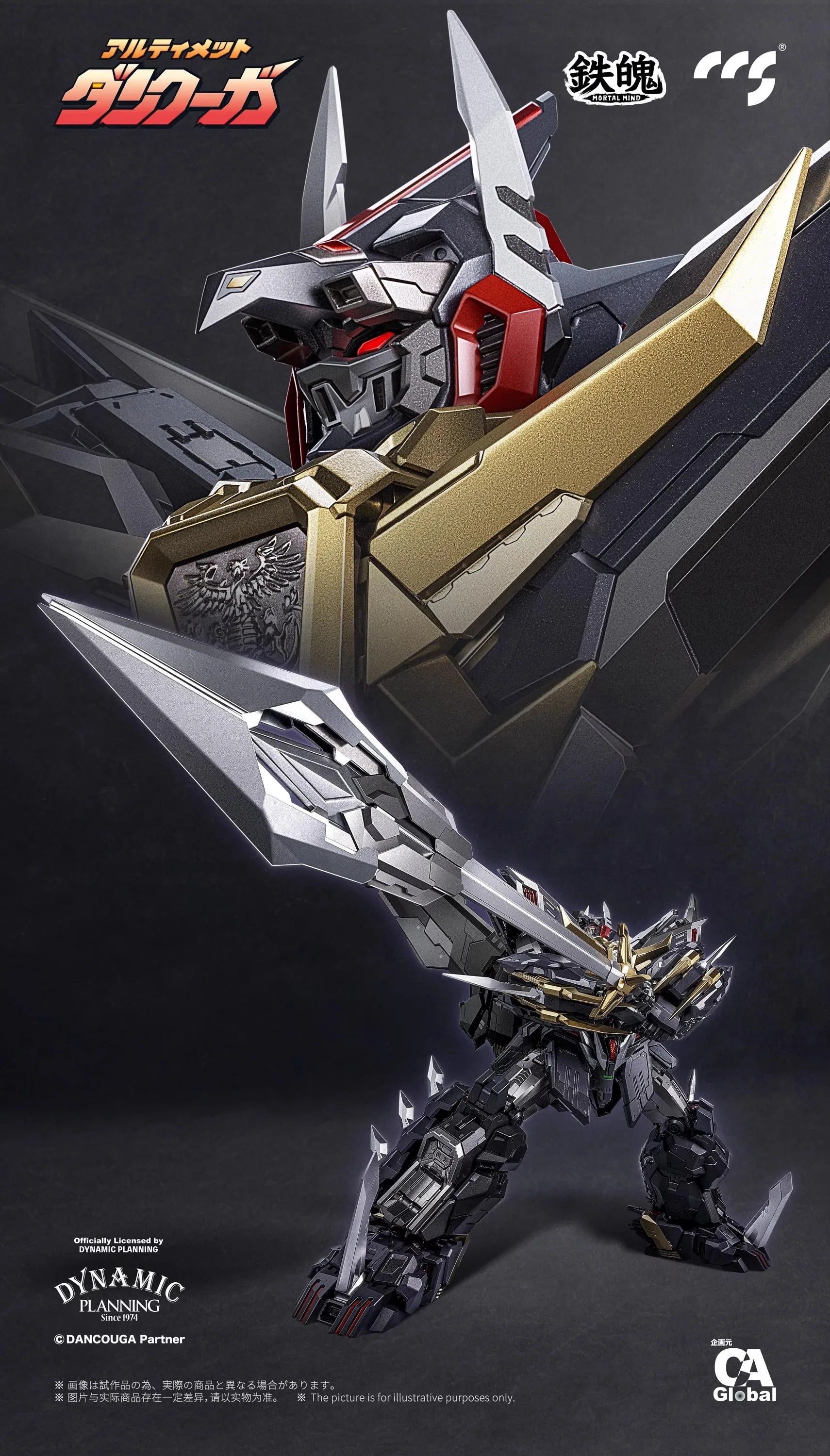 In Stock CCSTOYS CCS TOYS Mortal Mind Ultimate Dancouga Action Model Collectible Figure Toys