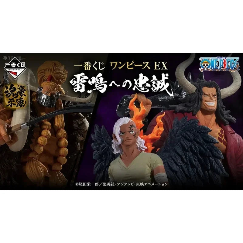 Original BANDAI Ichiban Kuji One Piece EX Loyalität zu Donner Kaidou König Jack Soul GxMateria Anime Figuren Modellsammlung