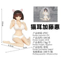 10CM Anime Kato Megumi Cat Ear Figure Saekano How To Raise A Boring Girlfriend Pajamas Anime Figure Action Figures Model Toys