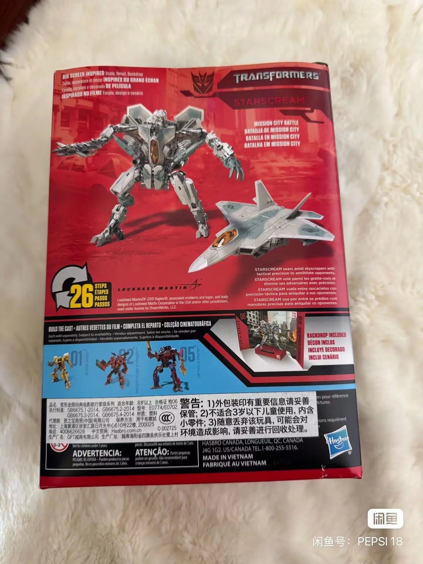 Takara Tomy Hasbro Transformers Studio Series Ss06 Voyager Class Movie Starscream Seibertron Anime Action Figures Robot Model