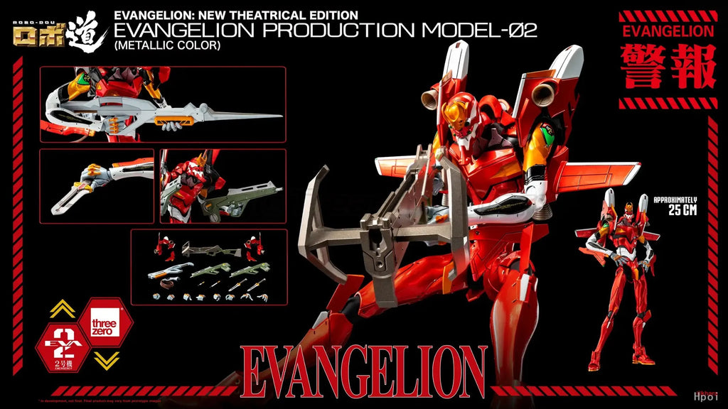【MT】threezero 3Z0707 ROBO-DOU EVA-02 Metallic Color Matching  The New Theatrical Version of The Animated Mecha Anime Figure Toy
