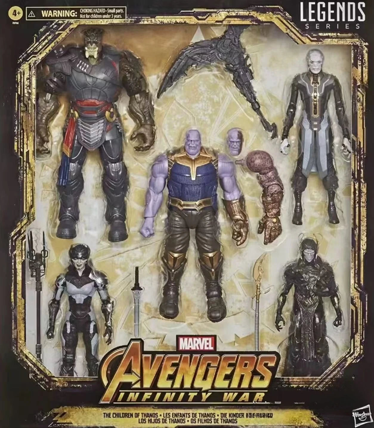 Hasbro Marvel Legends Series Toys 6-Inch Collectible Action Figure 5-Pack The Children of Thanos, 5 Figures Action Figures
