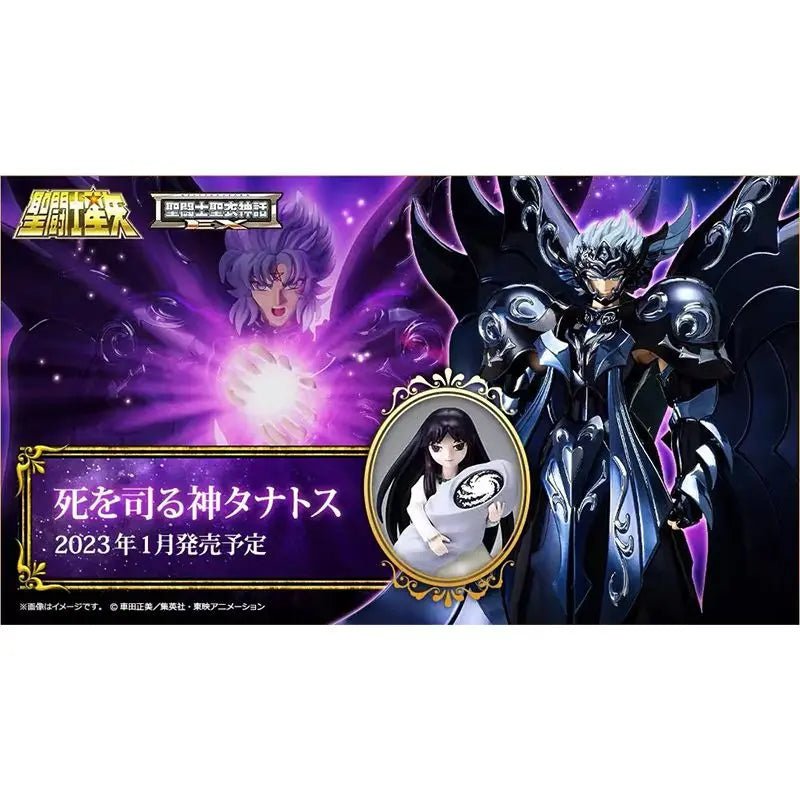 Original BANDAI Saint Cloth Myth EX Specters Thanatos In Stock Anime Action Collection Figures Model Toys
