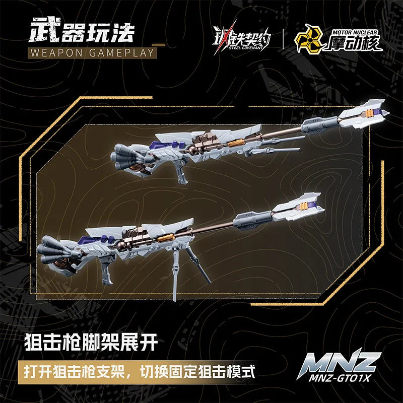 Motor Nuclear Alloy Finished Product Battle Armor White Tiger Tiger Shark Motorcycle Set MNZ-GT01X Assembly Model Kit Figure