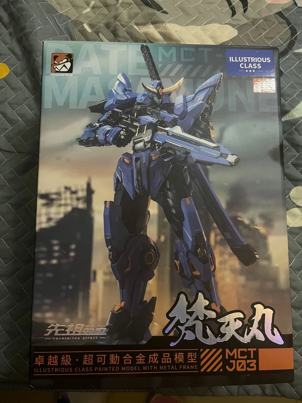 In Stock Moshow Mct-J03 Date Masamune Movability Model Toy Illustrious Class Painted Model With Metal Frame