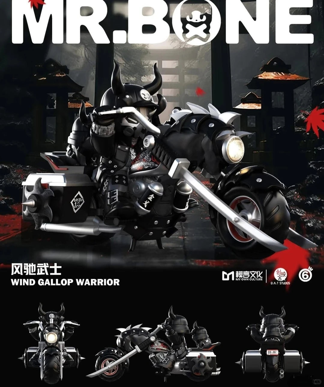 Mr.BONE Wind Gallop Warrior Limited Series Cool Exquisite Action Figure Cute Desktop Model Cartoon Toys Decor Collectible Gifts