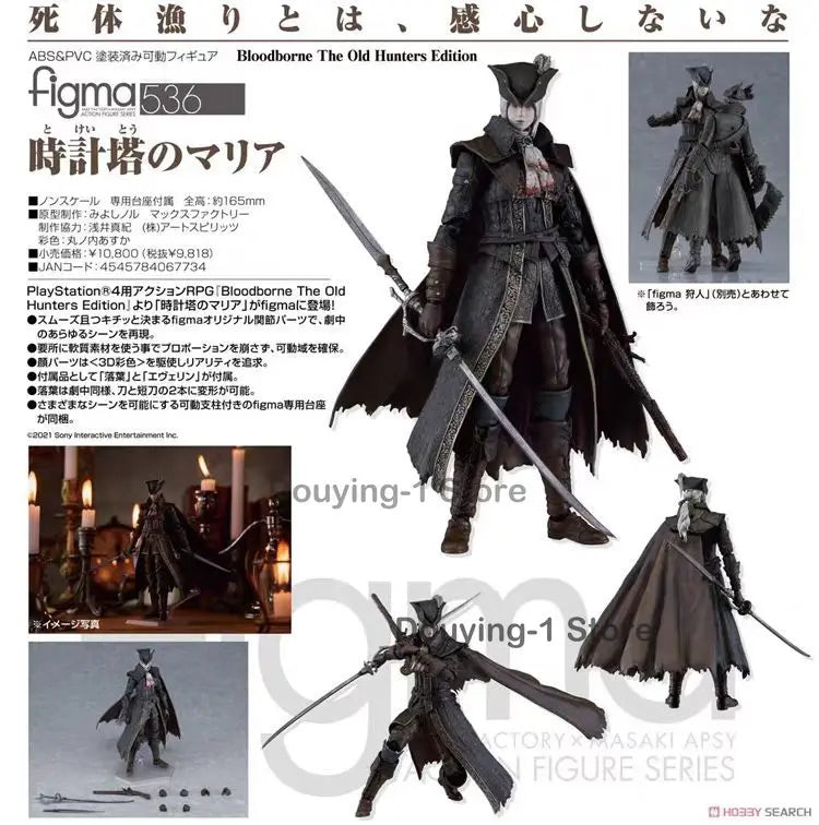 In Stock Original MF Figma 536 Bloodborne Lady Mana of The Astral Clocktower Anime Action Figure PVC Collectible Model