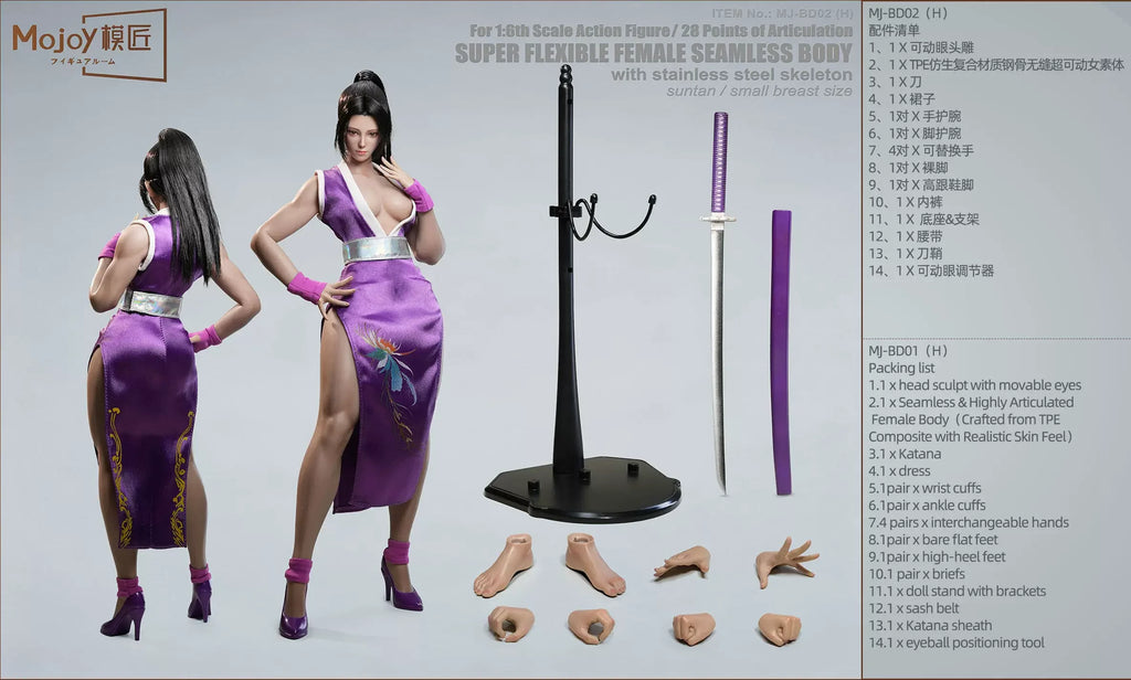 Mojoy Studio Mj-Bd01/Bd02 1/6 Female Seamless Figure Silicone Body 12'' 28 Joints Movable Eye Super Flexable Action Figure Body