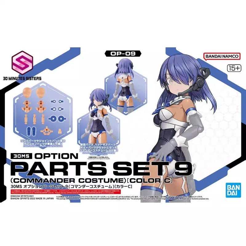 BANDAI 30MS Option Parts Set 1-26 Climbing Unit Valkyrie Outfit Color ABC Model Kit Action Figure Toys for Boys Girls Gift