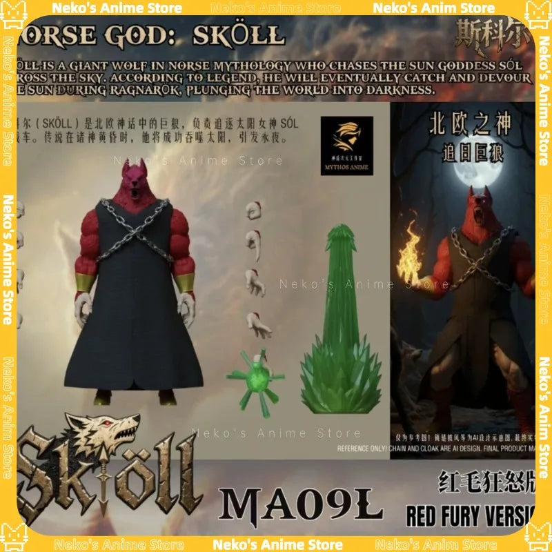 【In Stock】Dimension Myth Beast Deity Broly MA008/09/10/11 Wolf God Super Saiyan 4 Dragon Ball Action Figure Anime Model
