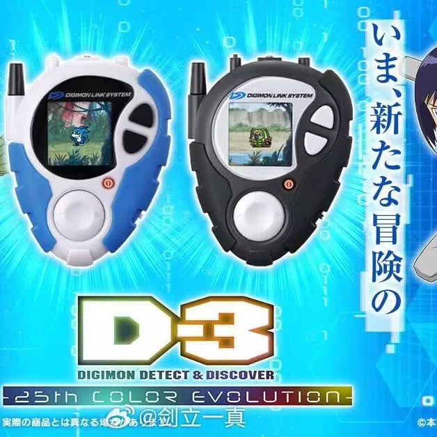 Bandai PB Digimon DIGIVICE Monster Paildramon 25th Anniversary D3 D-3 Motomiya Daisuke Ichijouji Ken Toys Collection Gift