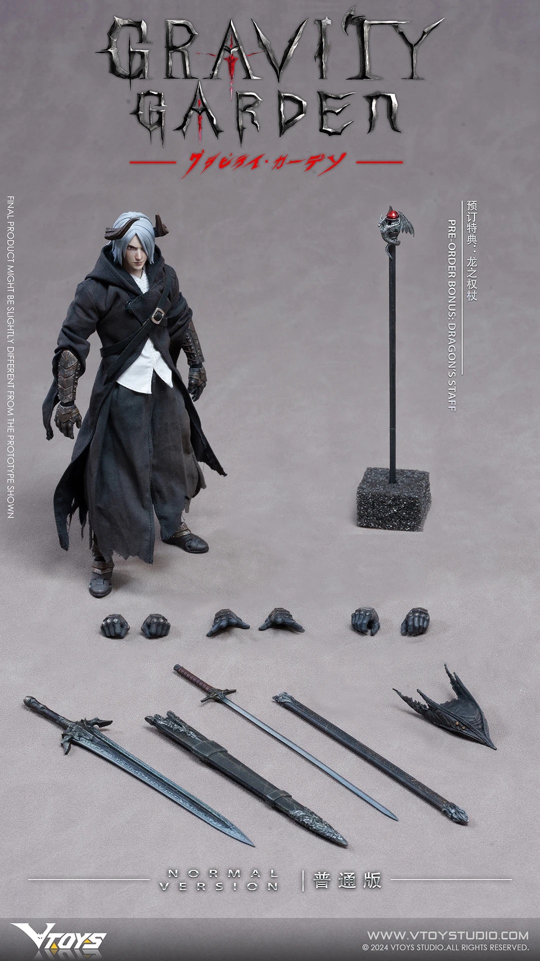 VTOYS VSD009 Gravity Garden Dragon's Breath Hunter 1/12 Scale Action Figure Anime Model Trendy Toys Desktop Doll Collectibles