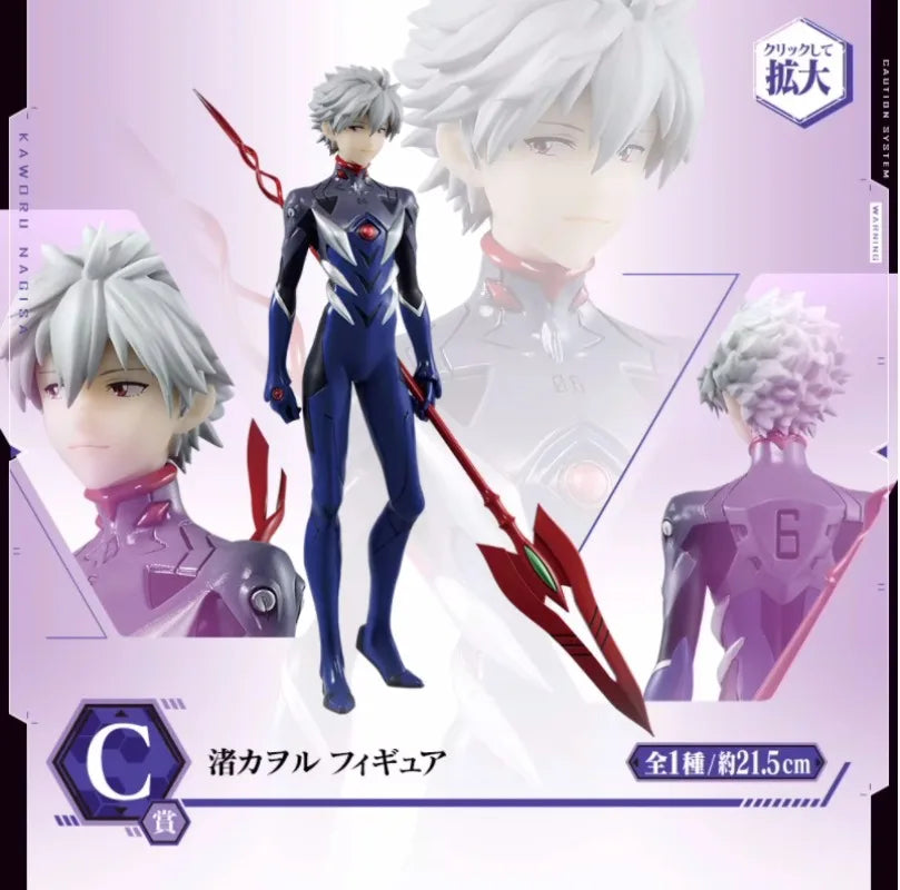 Bandai Original Ichiban Kuji Anime Rebuild of Evangelion EVA Nagisa Kaworu Ayanami Rei PVC Figure Action Figures Model Toys