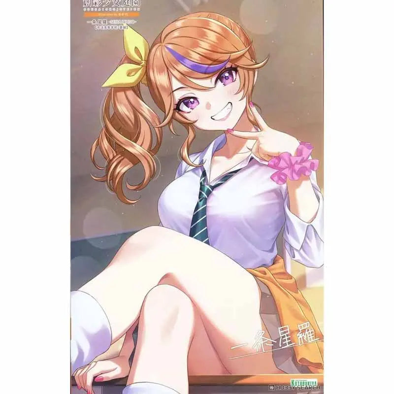 Kotobukiya Creative Color Girls Garden Model Kit Sousaishojoteien Eimi Seira Ichijo Emma Koyomi Anime Figure Action Figures Toys
