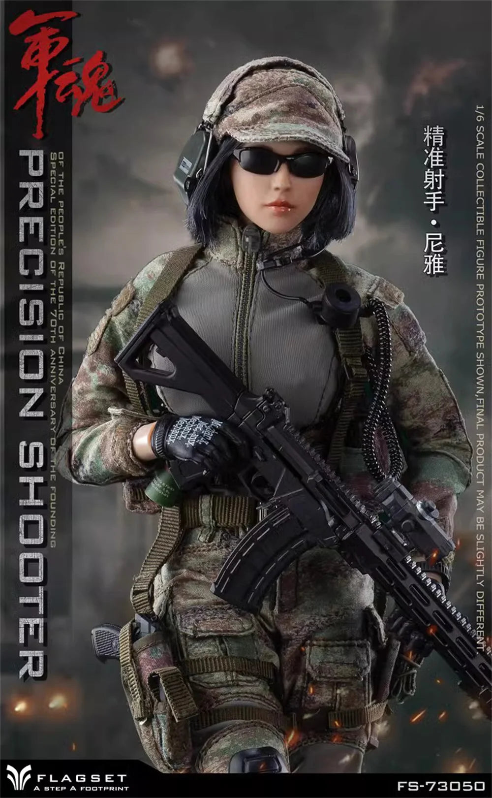 Flagset FS 73050 Female Girl Soldier Shooter Full Set Action Figure Model Gift For Fans Collectable 1/6