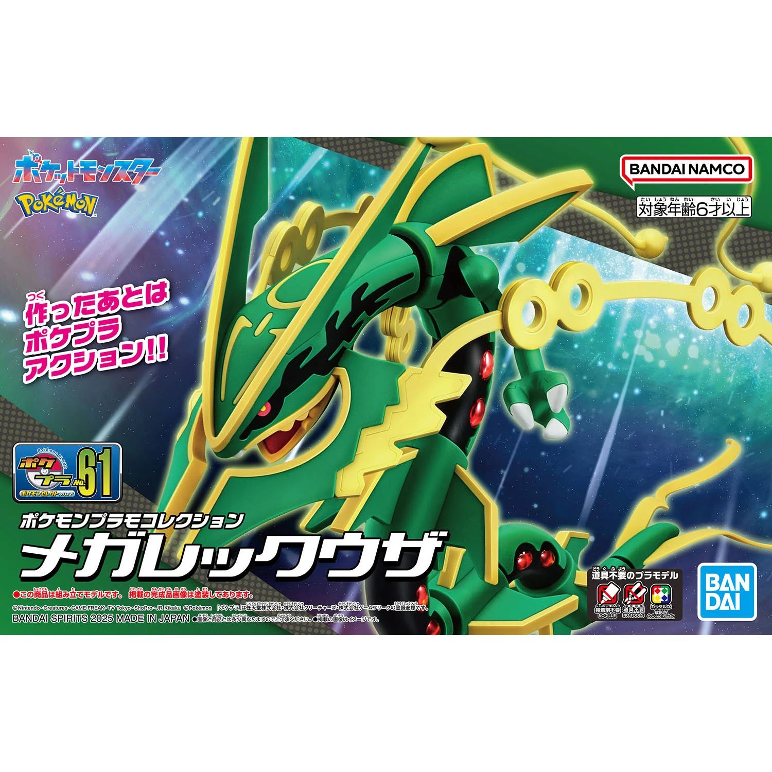 In Stock BANDAI POKEMON PokePla PLAMO COLLECTION 61 Rayquaza Mega Evolution Anime Action Figures Assembly Model Toy