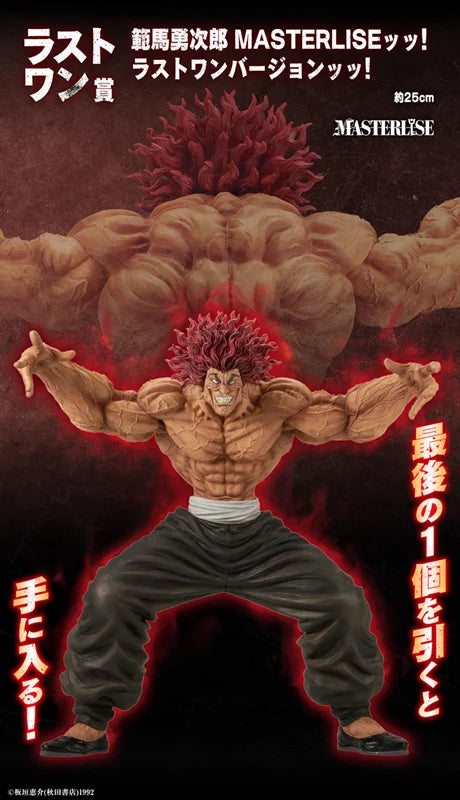 In Stock Original Bandai Spirits Ichiban Kuji  Grappler Baki - Hanma Yujiro Hanma Baki Action Figure Toy