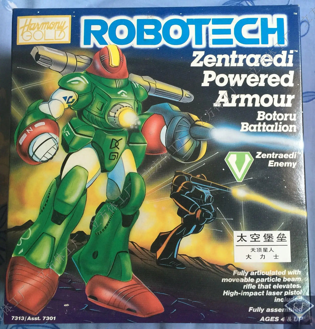 20cm Cartoon macross Harmony robotech action figure Doll PVC kids collection zentraedi model toy