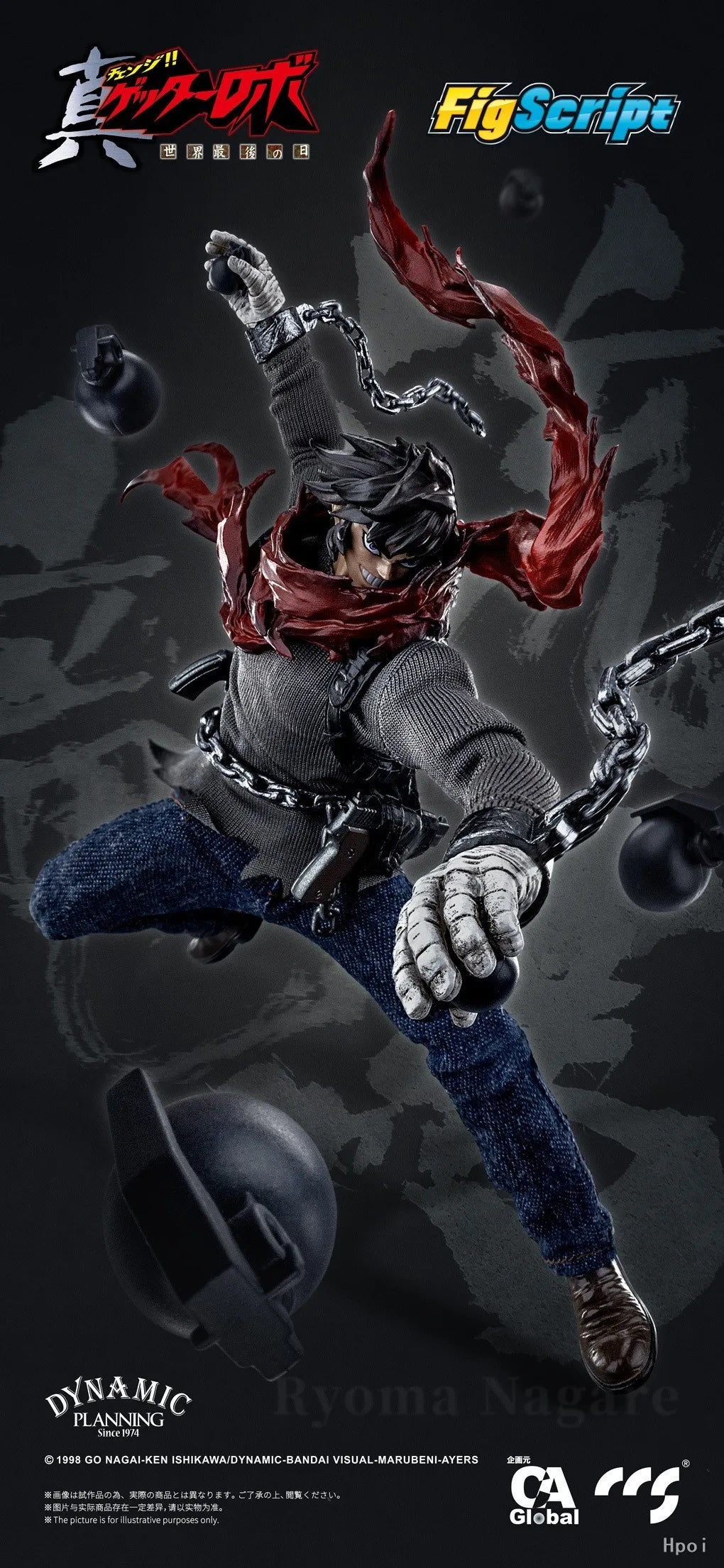 【MT】CCS FigScript Series Getter Robo Armageddon Nagare Ryoma 1/12 Movable Action Figure Model Collection