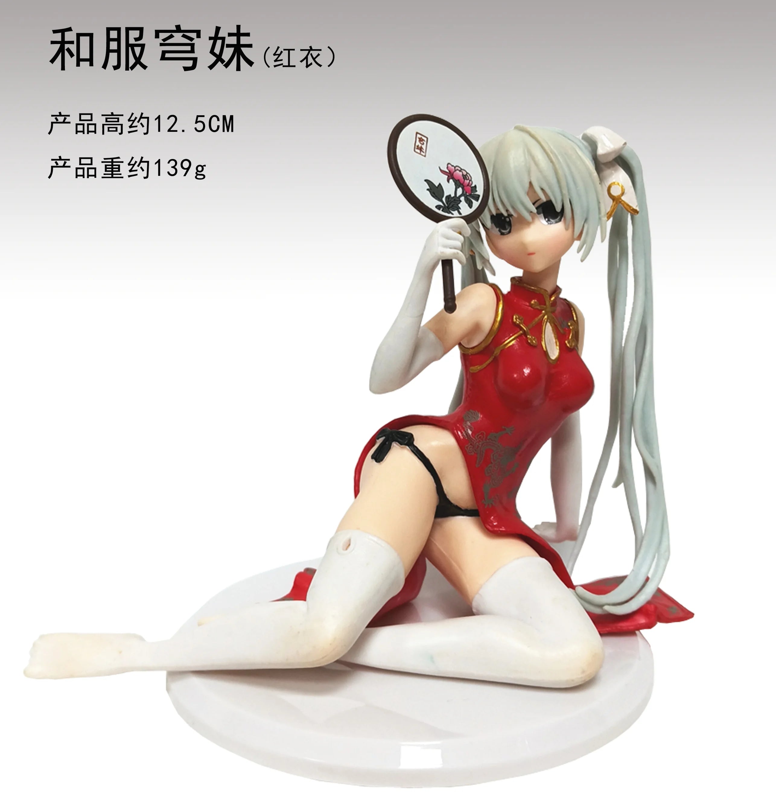 12CM Anime Yosuga no Sora Figure Kasugano Sora Sitting Anime Model Toy Gift Collection Decoration Ornament PVC