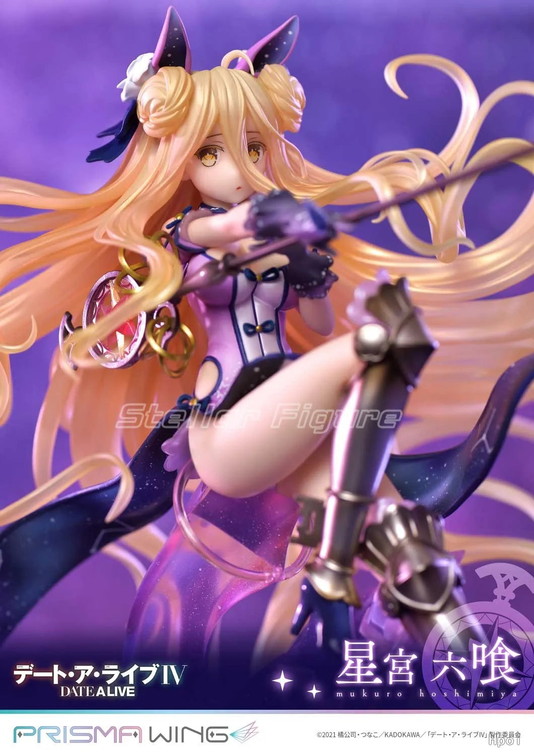 【SF】In Stock Prime 1 Studio PRISMA WING Date A Live Season 4 Hoshimiya Mukuro 1/7 Scale Figures Model Collection Anime