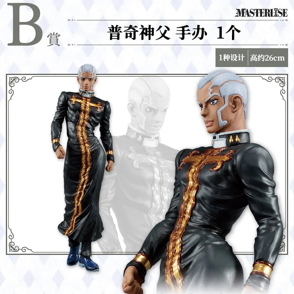 Original Bandai Judai JoJo's Bizarre Adventure Stone Ocean Kujo Jolyne Jotaro Weather Report Anasui Pucci Emporio Figure Toys