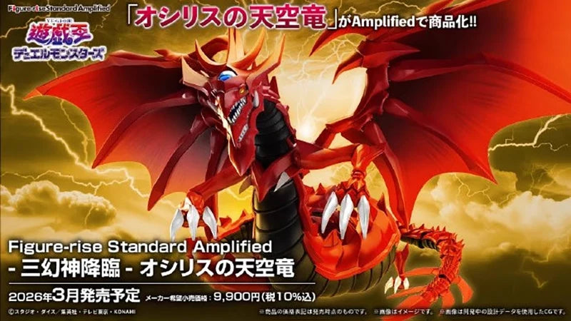 Bandai Figure Rise Standard Amplified YuGiOh Duel Monsters Egyptian God Saint Dragon The Osiris Anime Model Kit Assembly Toy