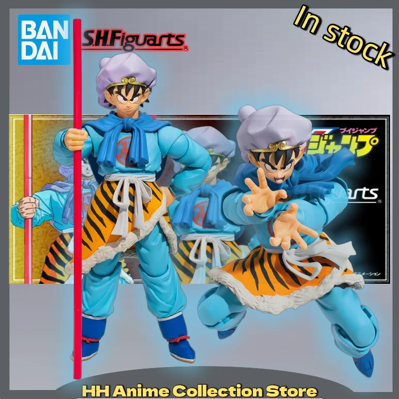 Pre-sale Bandai VJ Recruitment SHF Dragon Ball Son Goku Go To The End of Adventure Action Figure Collection Gift