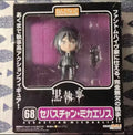 100% Original Genuine in Stock Good Smile Company Sebastian Michaelis Nendoroid (068) Anime Figure Model Decoration Collection