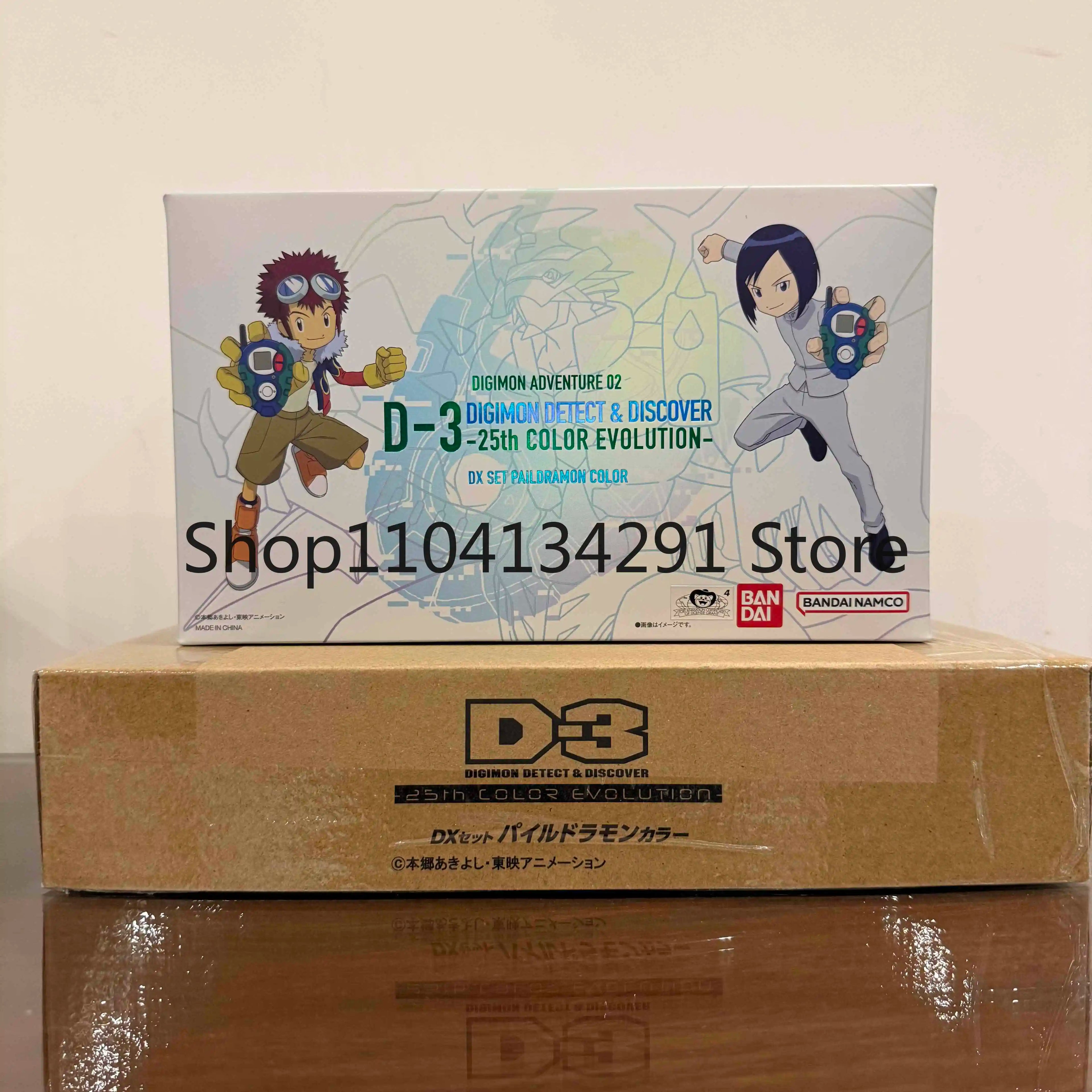 Original Bandai Digimon Color Screen D3 Tyrannomon Daigo Mechadragon 25th Anniversary Figure Gift Collectible