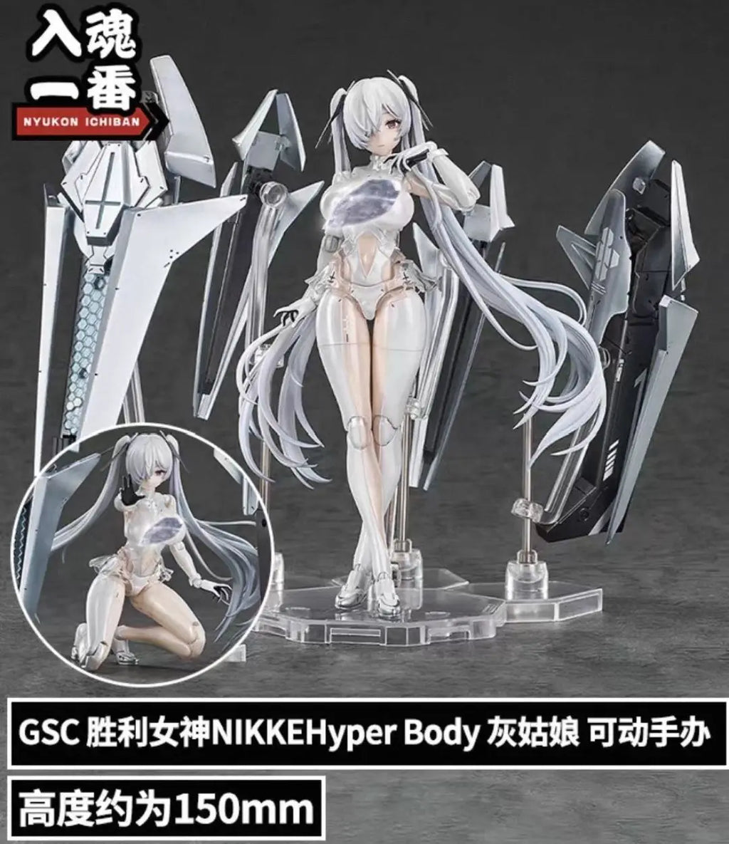 New Pre-Sale GSC Victory Goddess NIKKE Hyper Body Cinderella 1/12 Articulated Figure Model 15cm Collectible Gift