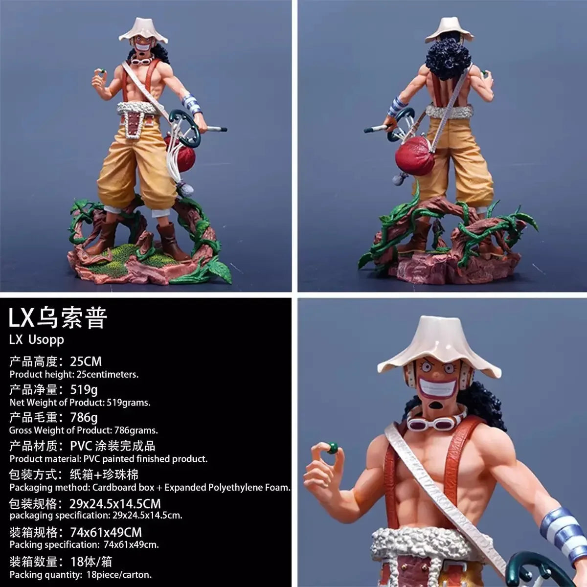In Stock 25cm ONE PIECE Anime Figures Usopp Figures Two years later PVC Statue collection Model Room decoration Toys Gifts