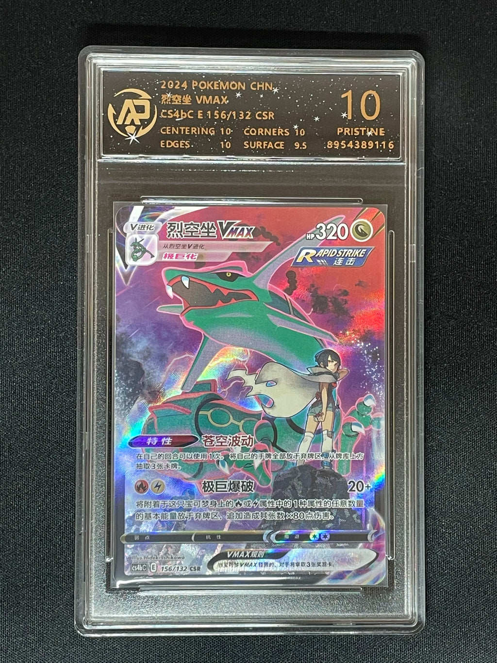 In Stock Pkm PTCG Card Original Partner Rayquaza Greninja Zacian Japanese Version 10 Point Rating Card Collection Game Cards Toy