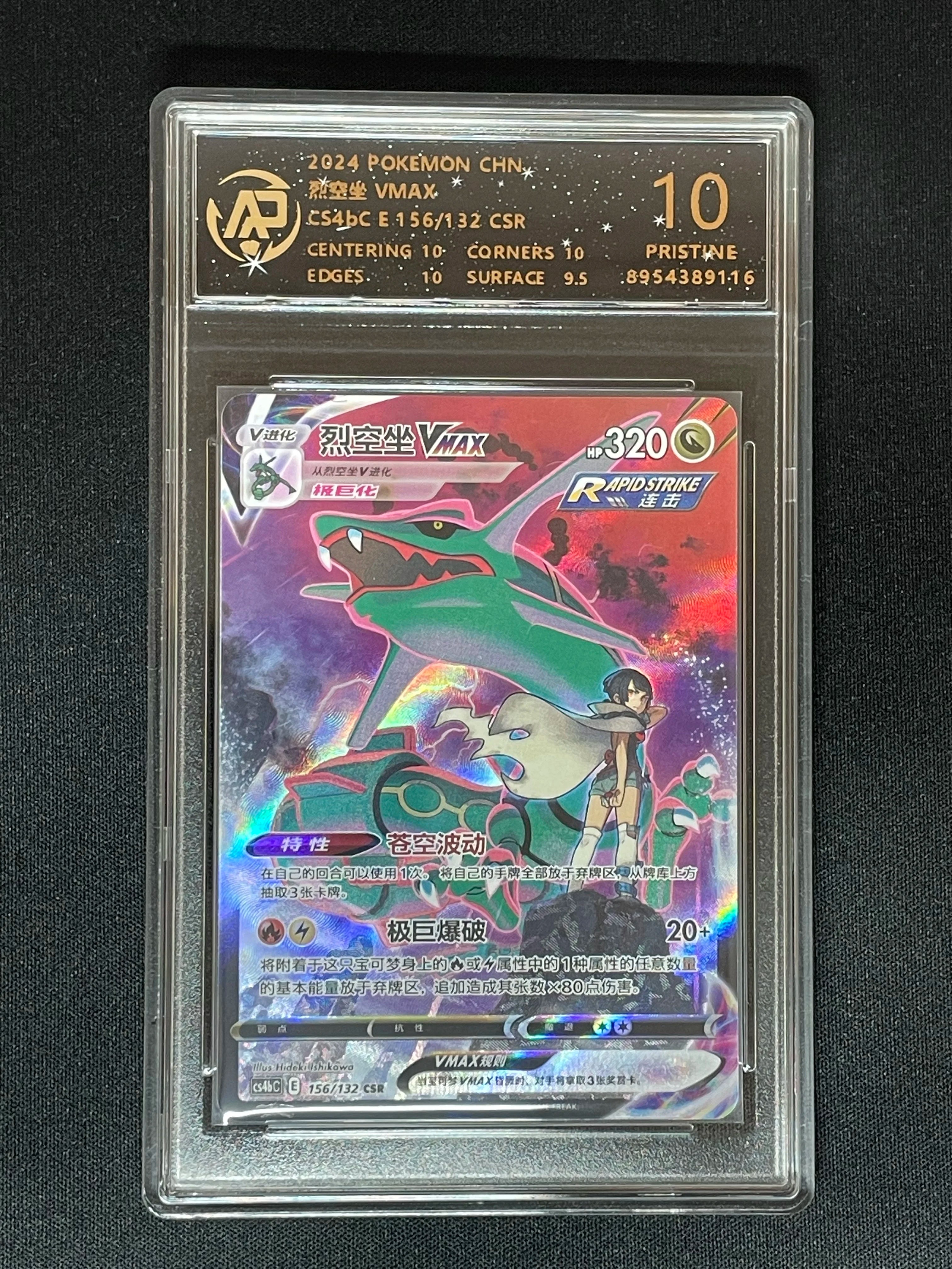 In Stock Pkm PTCG Card Original Partner Rayquaza Greninja Zacian Japanese Version 10 Point Rating Card Collection Game Cards Toy