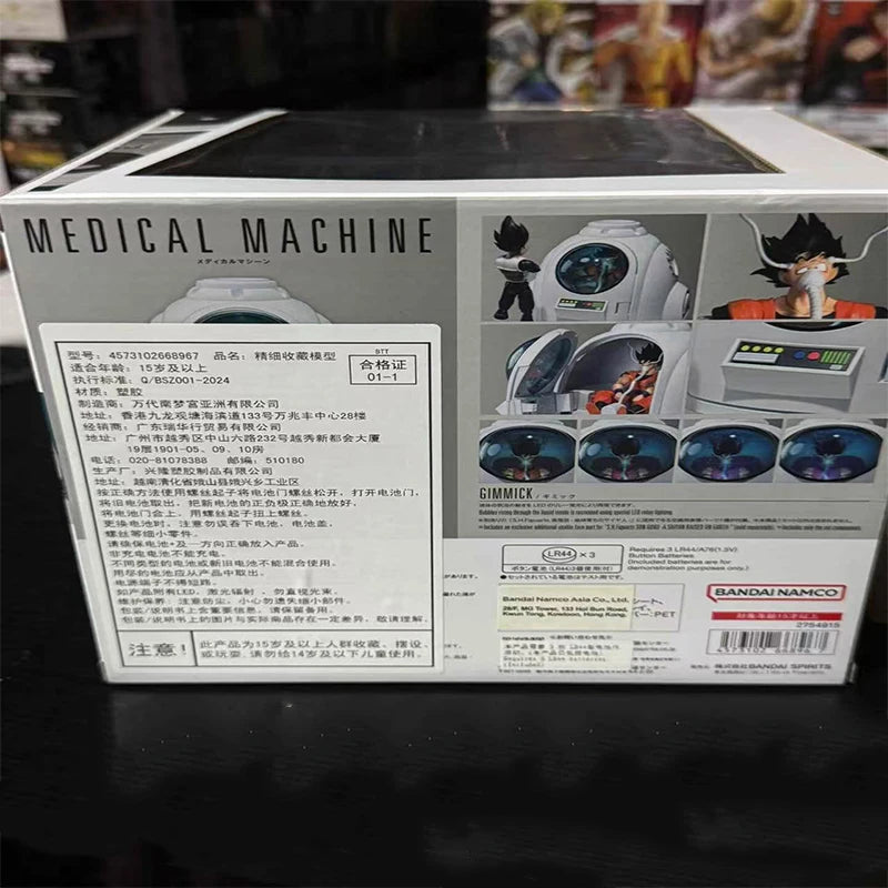 Original Bandai SHF Dragon Ball MEDICAL MACHINE Son Goku Anime Action FigureCollectible Movable Model Toy Ornament Gift Children