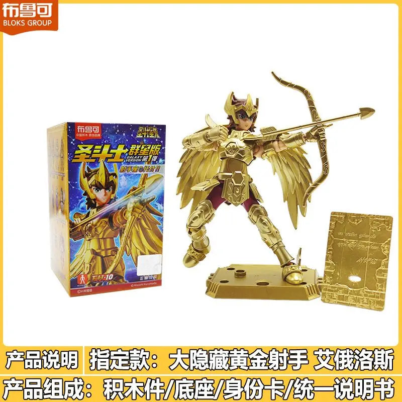 Blokees Saint Seiya Galaxy Version 01 Aiolos Shura Ikki Shun Jabu Marin Assembled Model Toys Bloks Group Gold Saint Kids Gift