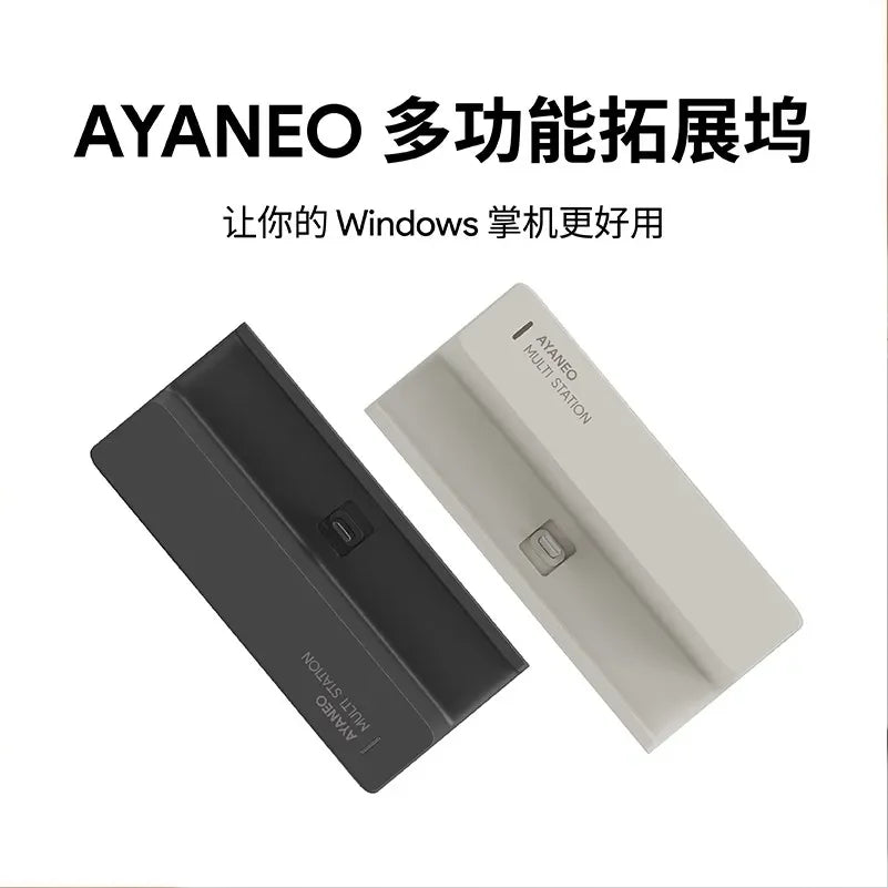 Original AYANEO 2 ayaneo air/air plus pro Customized Multifunctional Desktop Stands Handset Dock station game console docking