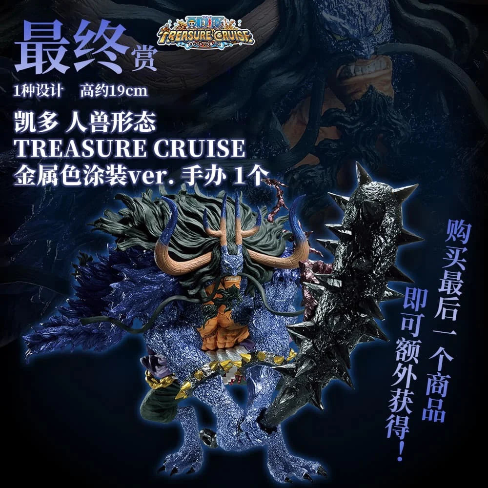 Bandai Original Ichiban KUJI One Piece Kaidou Monkey D. Luffy Roronoa Zoro Anime Modellfigur Sammlerstück Weihnachtsgeschenk