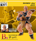 In Stock Bandai Ichiban Kuji Original Dragon Ball Z B Prize Nappa Saiyan Anime Figure Model Action Toys Gifts 22.5Cm